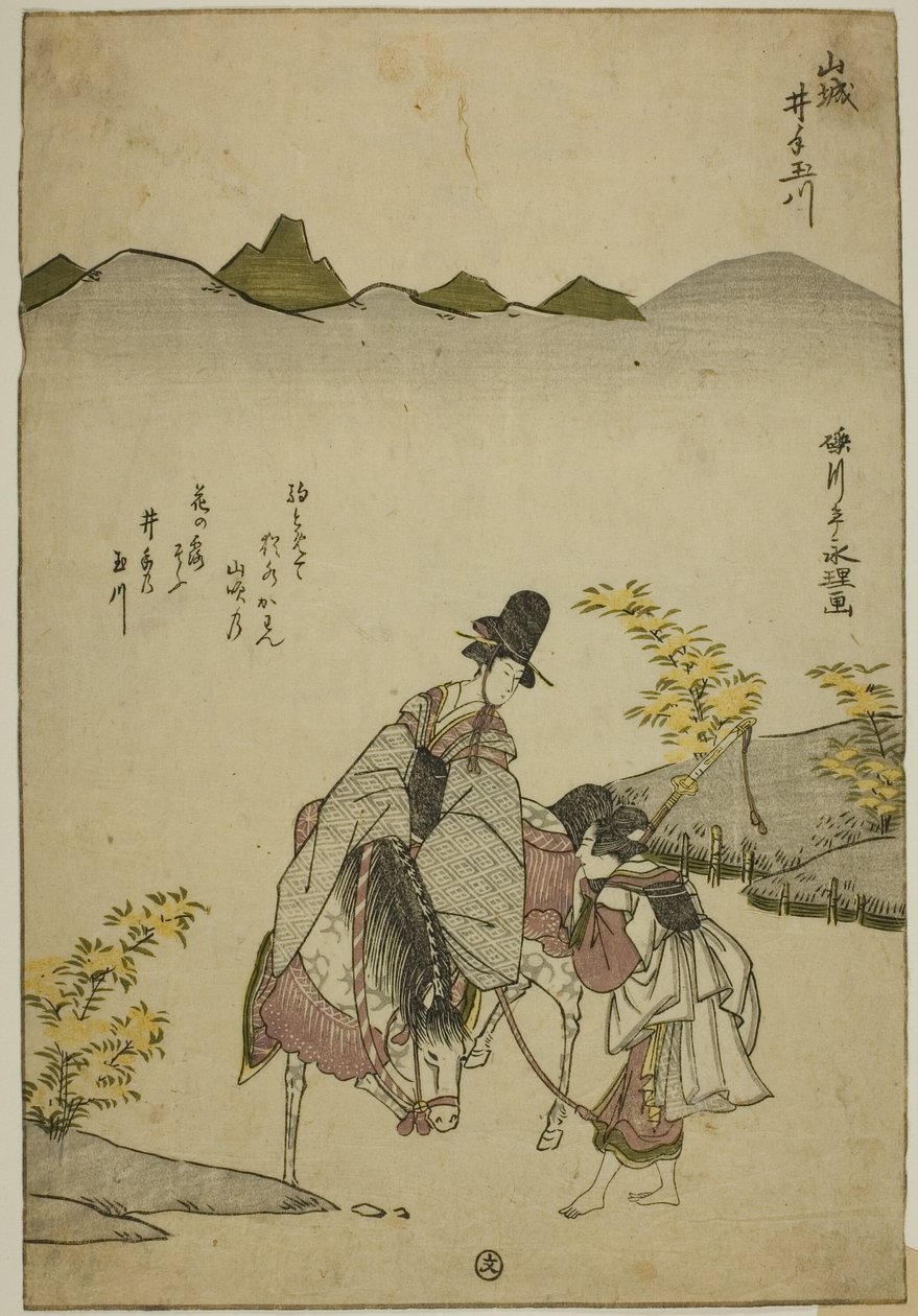 نهر Ide Jewel في مقاطعة Yamashiro (Yamashiro Ide no Tamagawa) ، من سلسلة غير معنونة من Six Jewel Rivers بواسطة مجلس عيري السياحي