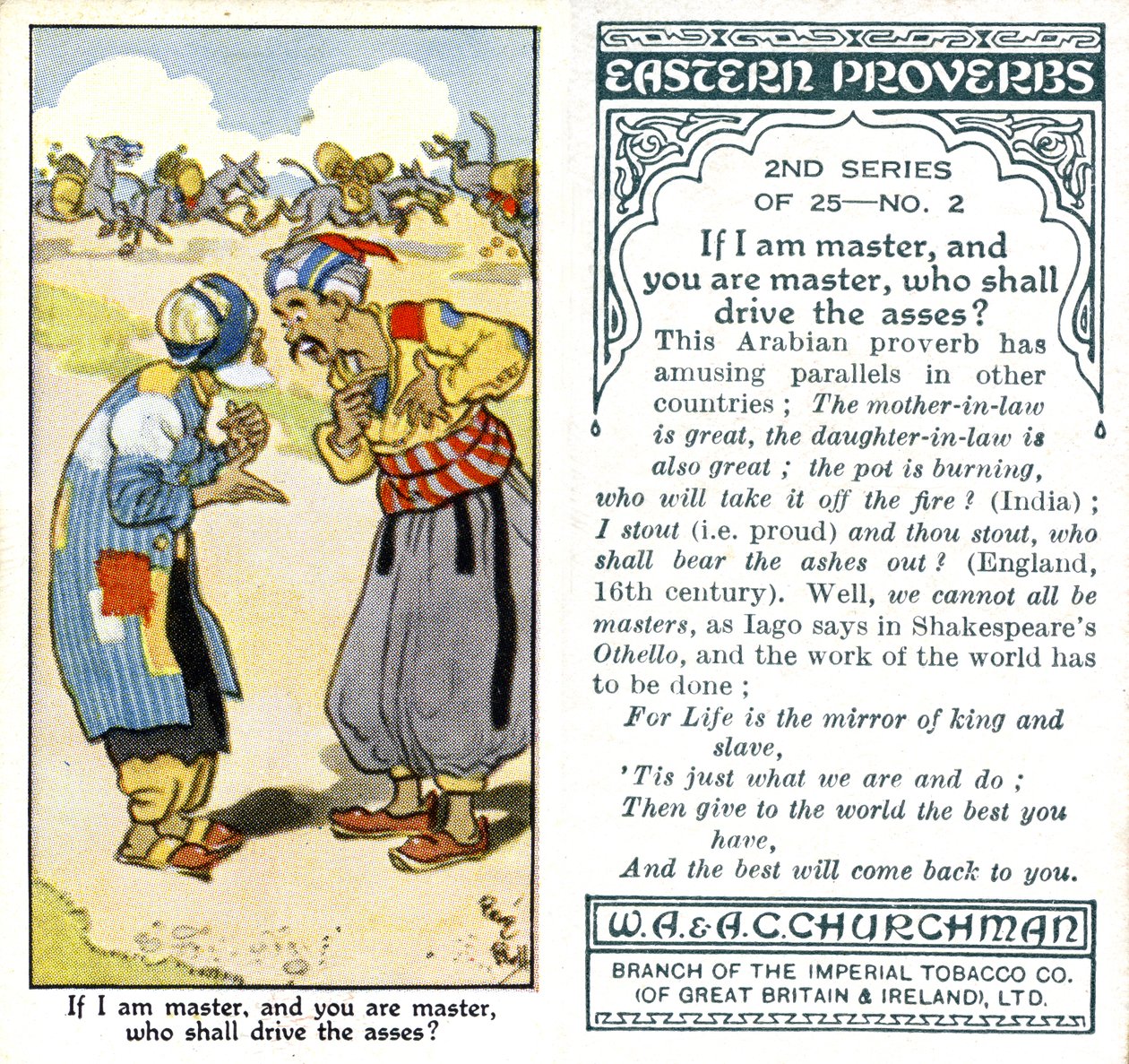 إذا كنت سيدًا ، وأنت سيد ، الذي سيقود الحمير ، 1932 بواسطة رينيه بول