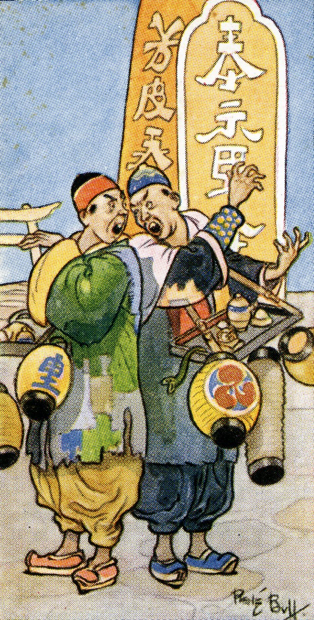 "اثنان من التجارة يكرهان بعضهما البعض" ، 1932 بواسطة رينيه بول