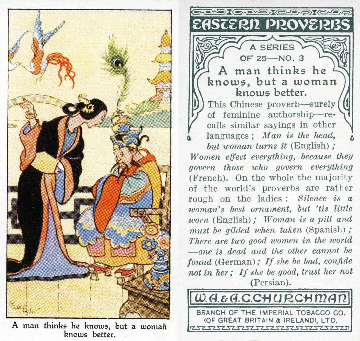 يعتقد الرجل أنه يعرف ولكن المرأة تعرف بشكل أفضل ، 1931 (انظر أيضًا 488210) بواسطة رينيه بول