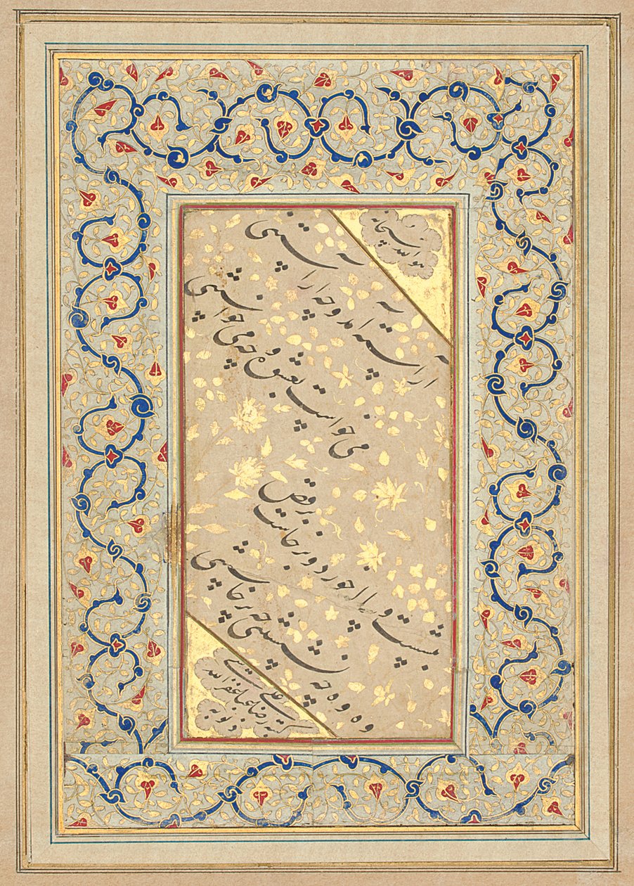 Nasta "liq quatrain بواسطة رضا العباسي