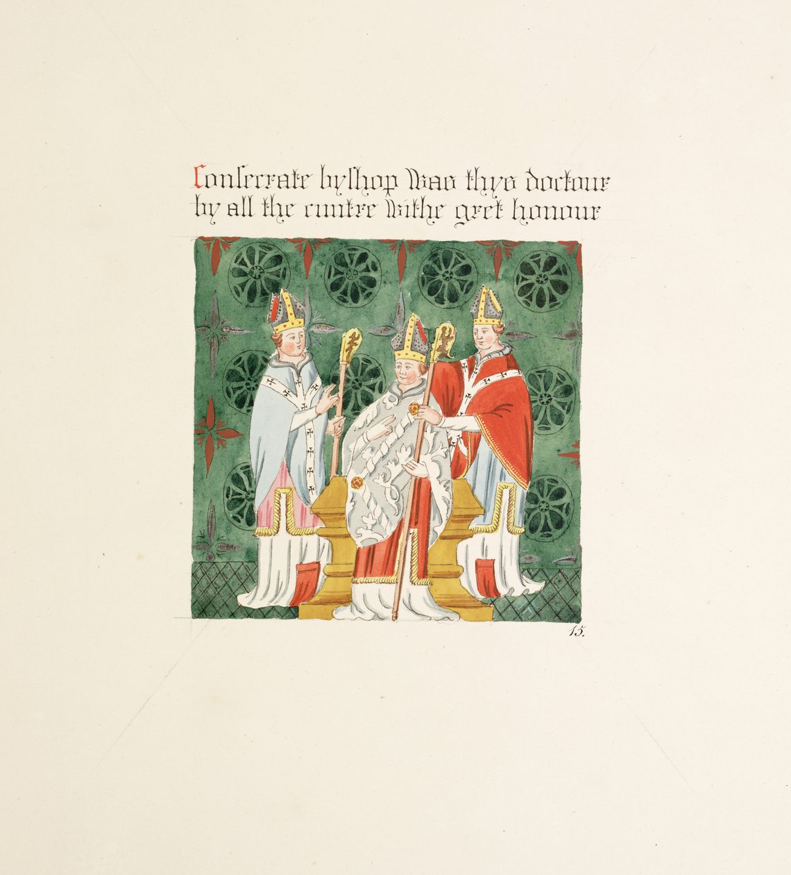 Ms. New Coll 380، f24r. آثار كنيسة كاتدرائية سانت ماري ، كارلايل ، رسمها روبرت كارليل ، 1795 (قلم حبر ومرحاض على ورق) بواسطة روبرت كارلايل