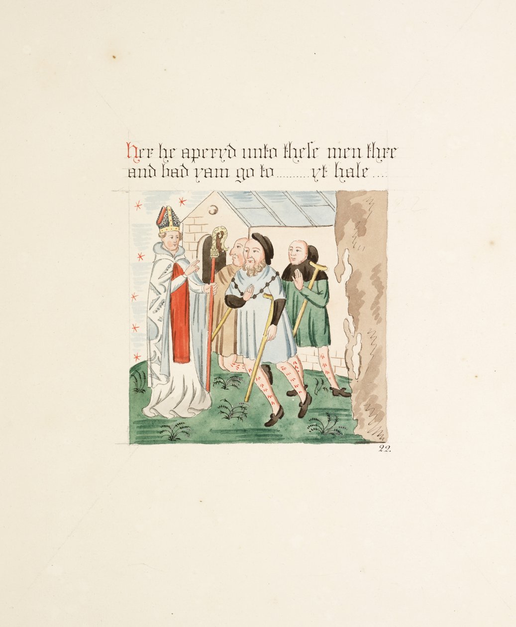 Ms. New Coll 380، f31r. آثار كنيسة كاتدرائية سانت ماري ، كارلايل ، رسمها روبرت كارلايل ، 1795 (قلم حبر ومرحاض على ورق) بواسطة روبرت كارلايل
