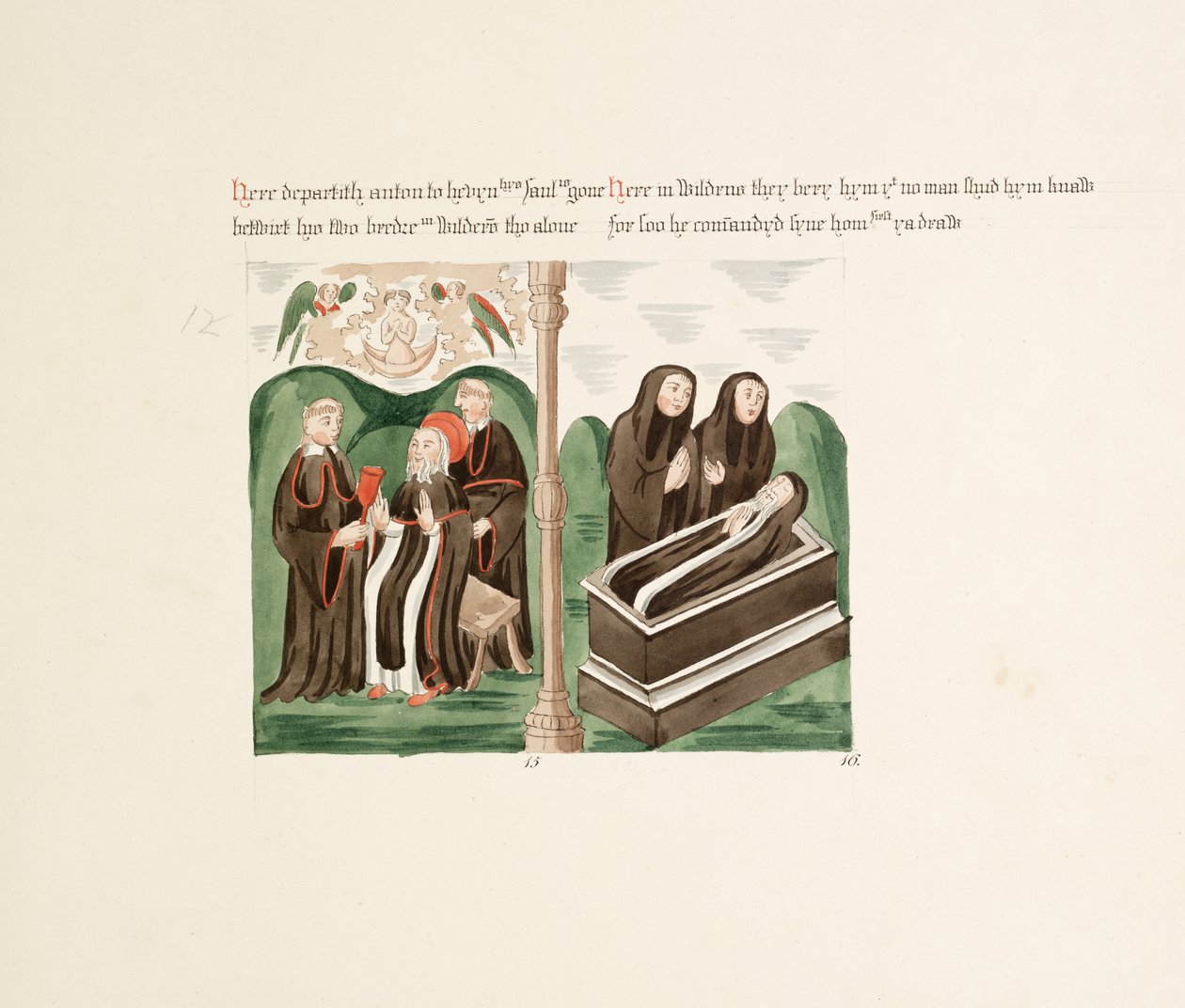 Ms. New Coll 380، f46r. آثار كنيسة كاتدرائية سانت ماري ، كارلايل ، رسمها روبرت كارليل ، 1795 (قلم حبر ومرحاض على ورق) بواسطة روبرت كارلايل
