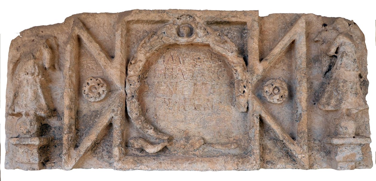 Roman inscription mentioning Emperor Hadrianus from the Caesarea high level aqueduct, Shuni, Israel, 2nd century AD (stone) بواسطة رواية