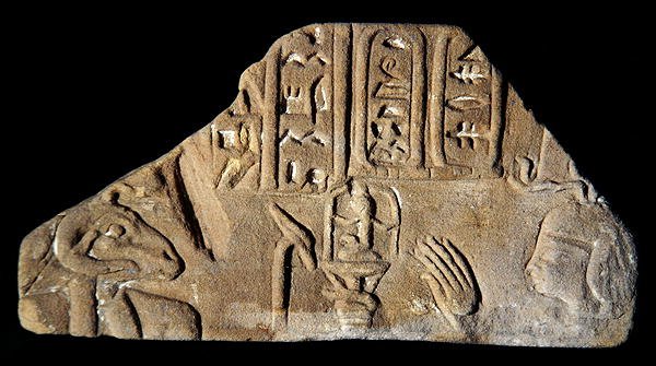 نقش بارز للإمبراطور دوميتيان ، من دير الحجة (حجر رملي) بواسطة الفترة الرومانية المصرية