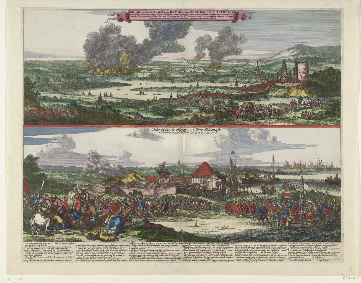 رحلة إلى تشاتام والاستيلاء على جزيرة شيبي ، 1667 صورة لمدينة و Revier of Rochester و Chetham وما إلى ذلك / The Eylandt Shepey و 