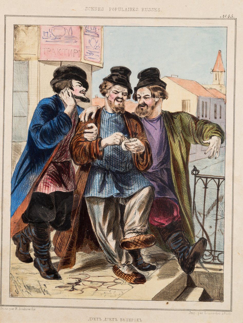 أمام حانة جوكوفسكي ، رودولف كاسيميروفيتش (1814-1886). ليثوجراف ، ألوان مائية ، مقاس: 33 × 24 بواسطة رودولف قاسميروفيتش جوكوفسكي