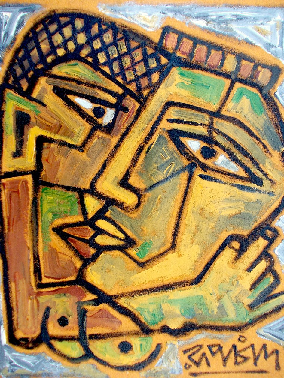 الحقيقة جميلة. بواسطة Rupchand Kundu