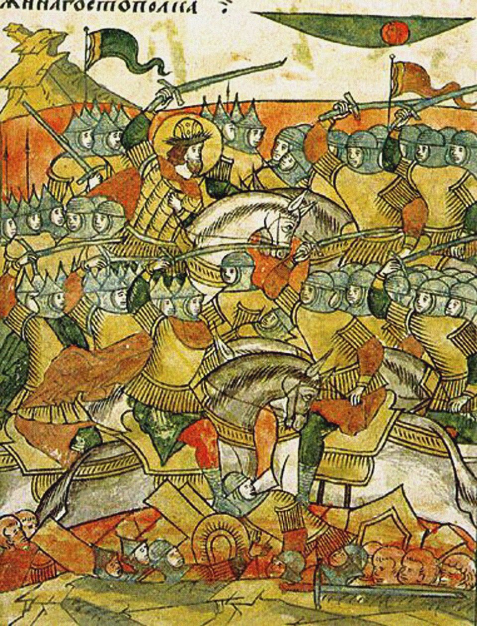 ال معركة فيزنبرغ في 18 فبراير 1268 ، من تاريخ المجمع المضاء ، النصف الثاني من القرن السادس عشر بواسطة المدرسة الروسية