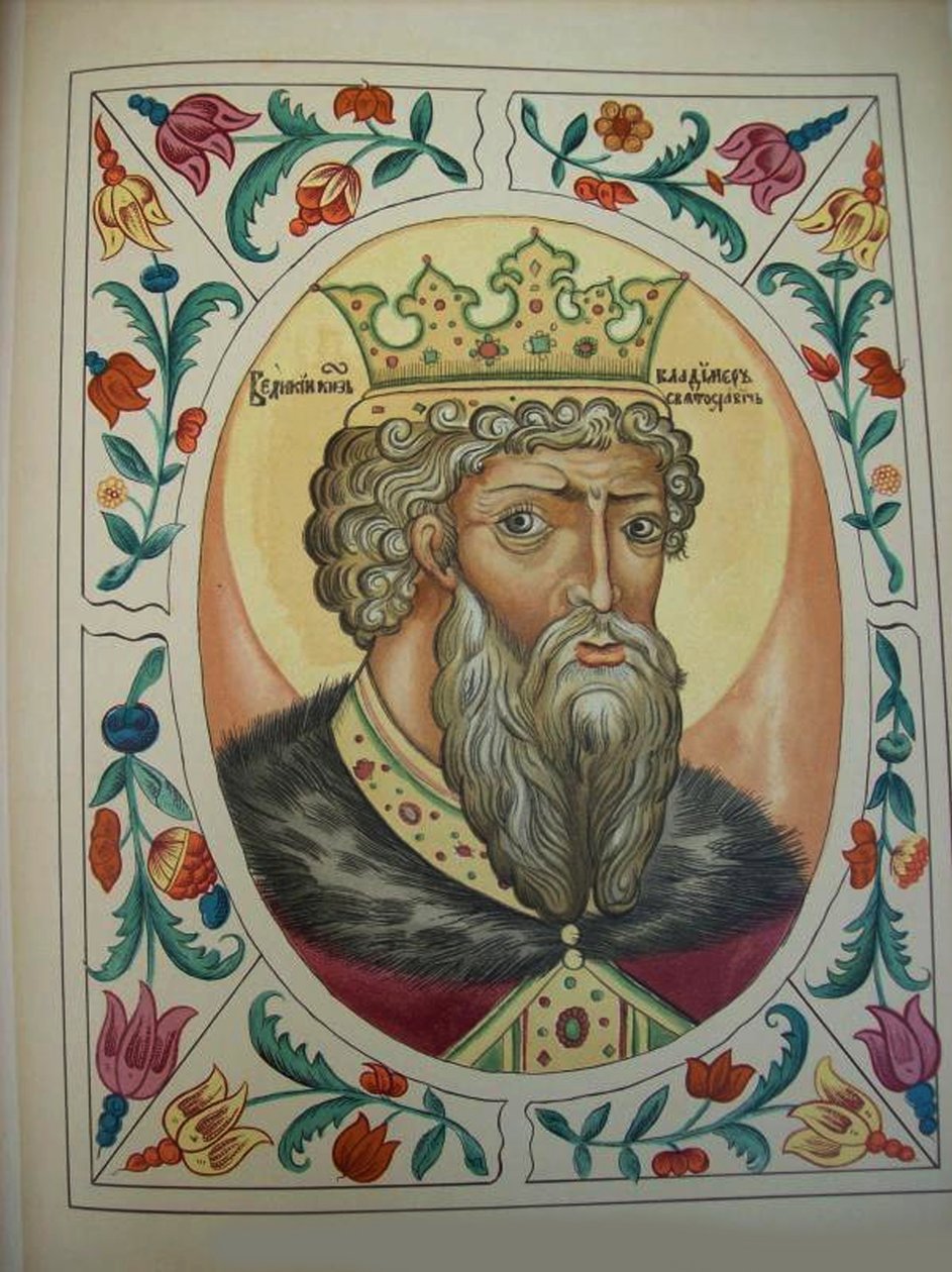 Grand Duke Vladimir Svyatoslavich من كتاب عناوين Tsarskiy titulyarnik Tsars ، 1672 بواسطة سيد الروسي
