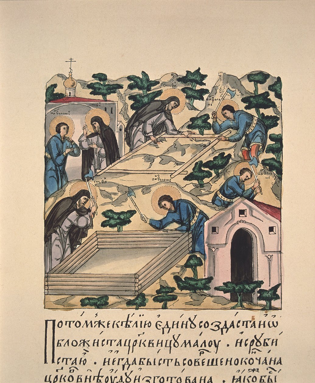 القديسين بارثولوميو وستيفن يبنون كنيسة تكريما للثالوث المقدس في كتاب ماكوفيتس هيل المصغر ، القرن السادس عشر بواسطة سيد الروسي