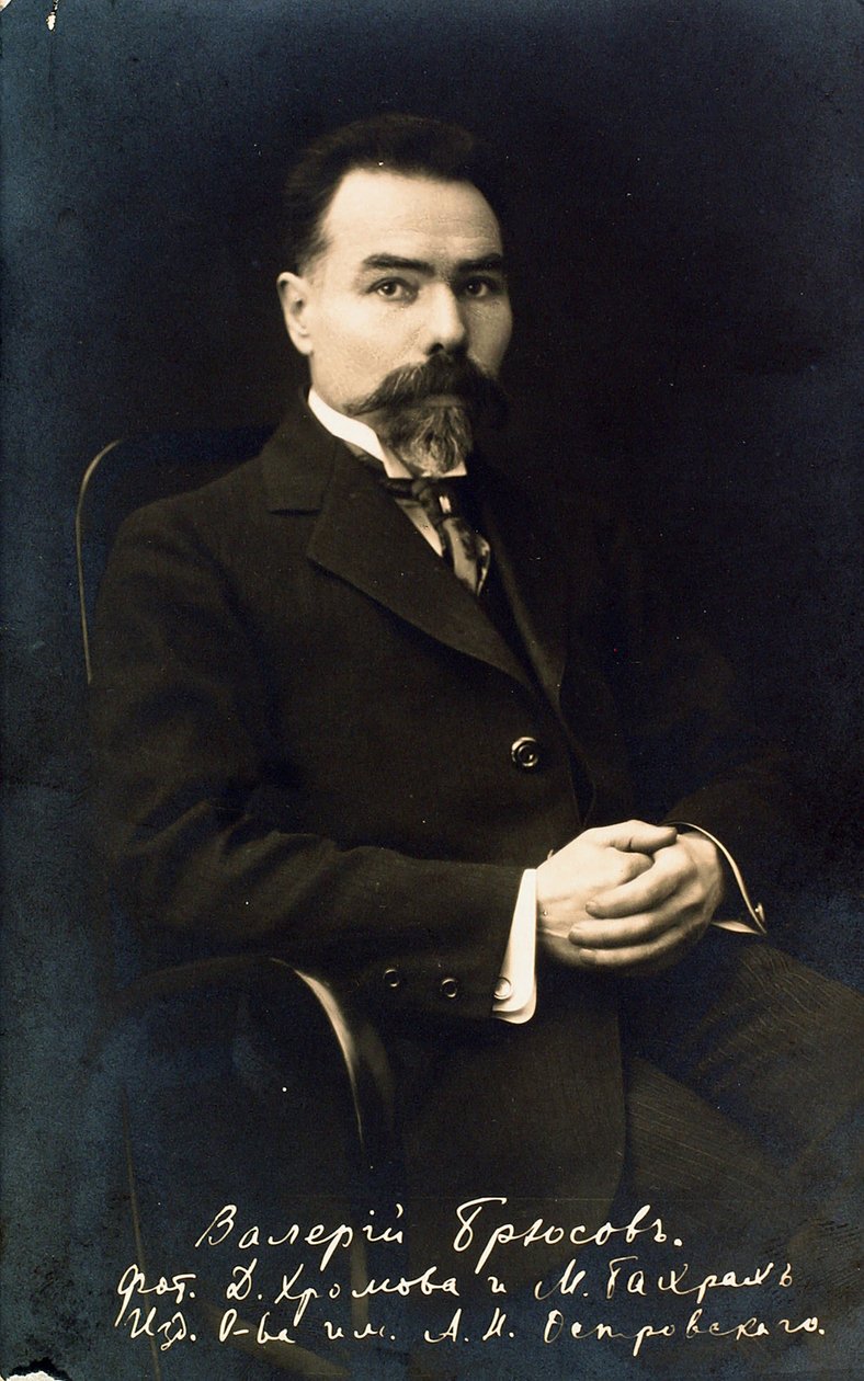 صورة للمؤلف والشاعر فاليري ياكوفليفيتش بريوسوف (فاليري ياكوفليفيتش بريوسوف) (1873-1924) بواسطة مصور روسي