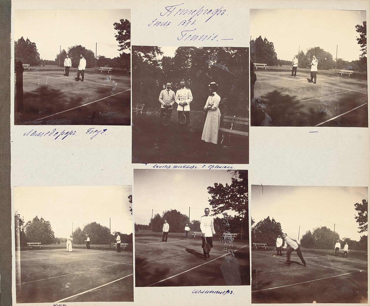 العائلة الإمبراطورية الروسية ، صفحة من ألبوم للصور ، حوالي 1897-99 (صورة بالأبيض والأسود) (انظر أيضًا 487673-80) بواسطة مصور روسي