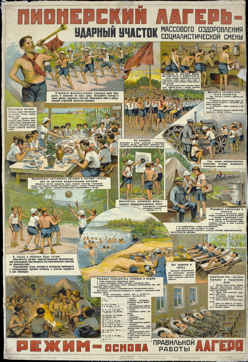 الأنشطة في المعسكر الصيفي للرواد الشباب السوفيتيين الصغار بواسطة المدرسة الروسية