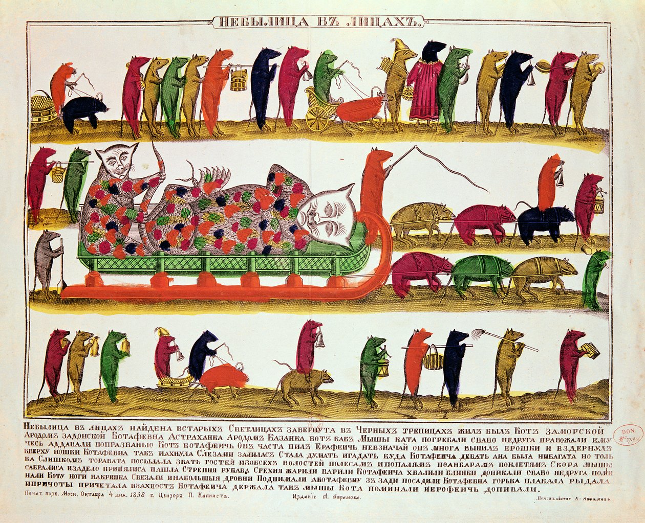 دفن قطة بالفئران ، كاريكاتير القيصر بطرس الأكبر (1672-1725) 1850 بواسطة المدرسة الروسية