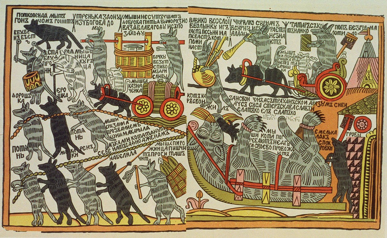 The Mice Bury the Cat ، الروسية ، أواخر القرن الثامن عشر (طباعة خشبية) بواسطة المدرسة الروسية
