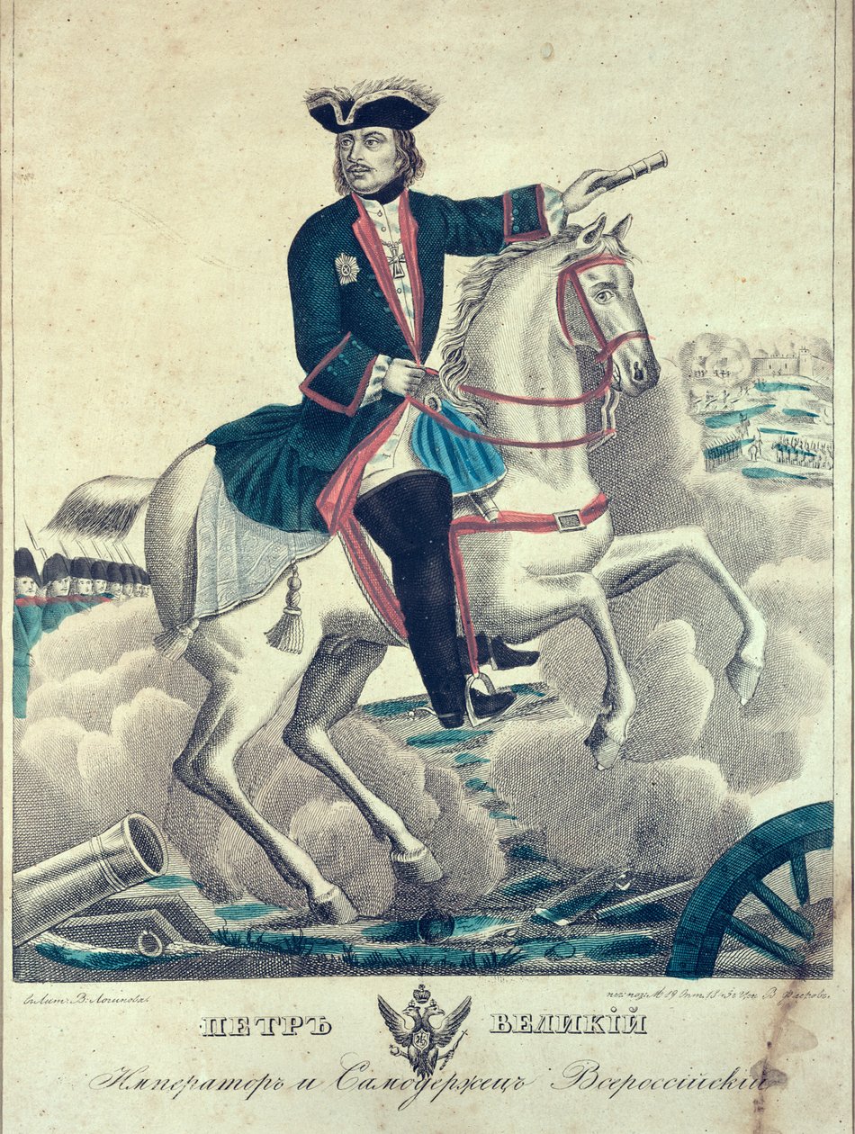 القيصر بطرس الأكبر في ساحة المعركة ، 1845 بواسطة المدرسة الروسية