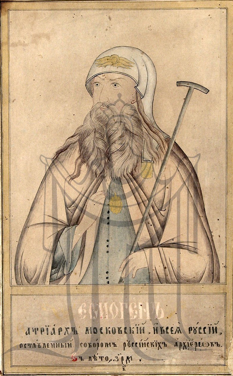 بطريرك موسكو وكل روسيا Hermogenes ، 1530-1612. بواسطة أيقونة روسية.