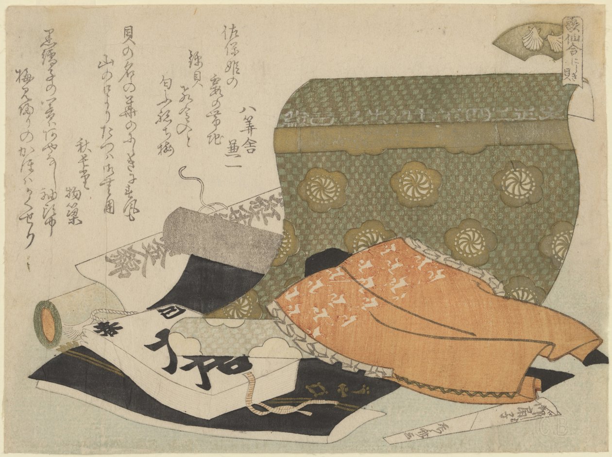  بواسطة Ryuryukyo Shinsai