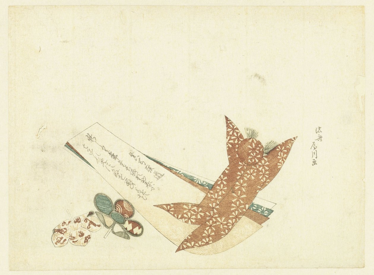 مجموعة ألعاب بواسطة Ryusai Shinsen