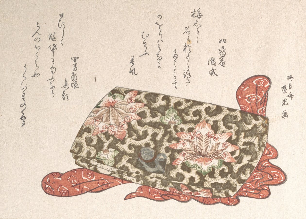محفظة جلدية بإبزيم على شكل جرو ، ربما 1814. ، 1814 على الأرجح. بواسطة Ryugetsusai Shinko