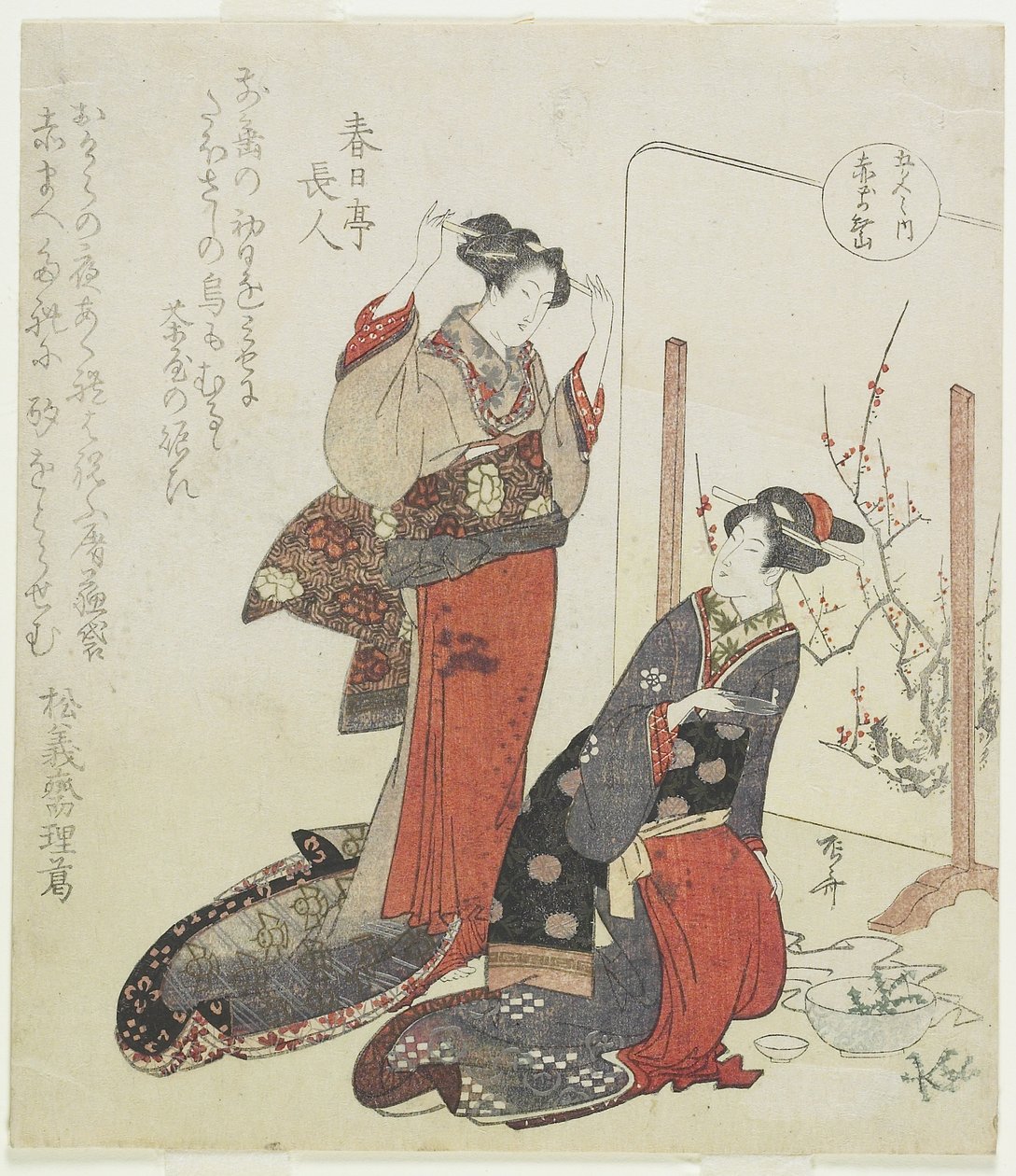 أحمر ، ج. 1820 بواسطة Ryuryukyo Shinsai