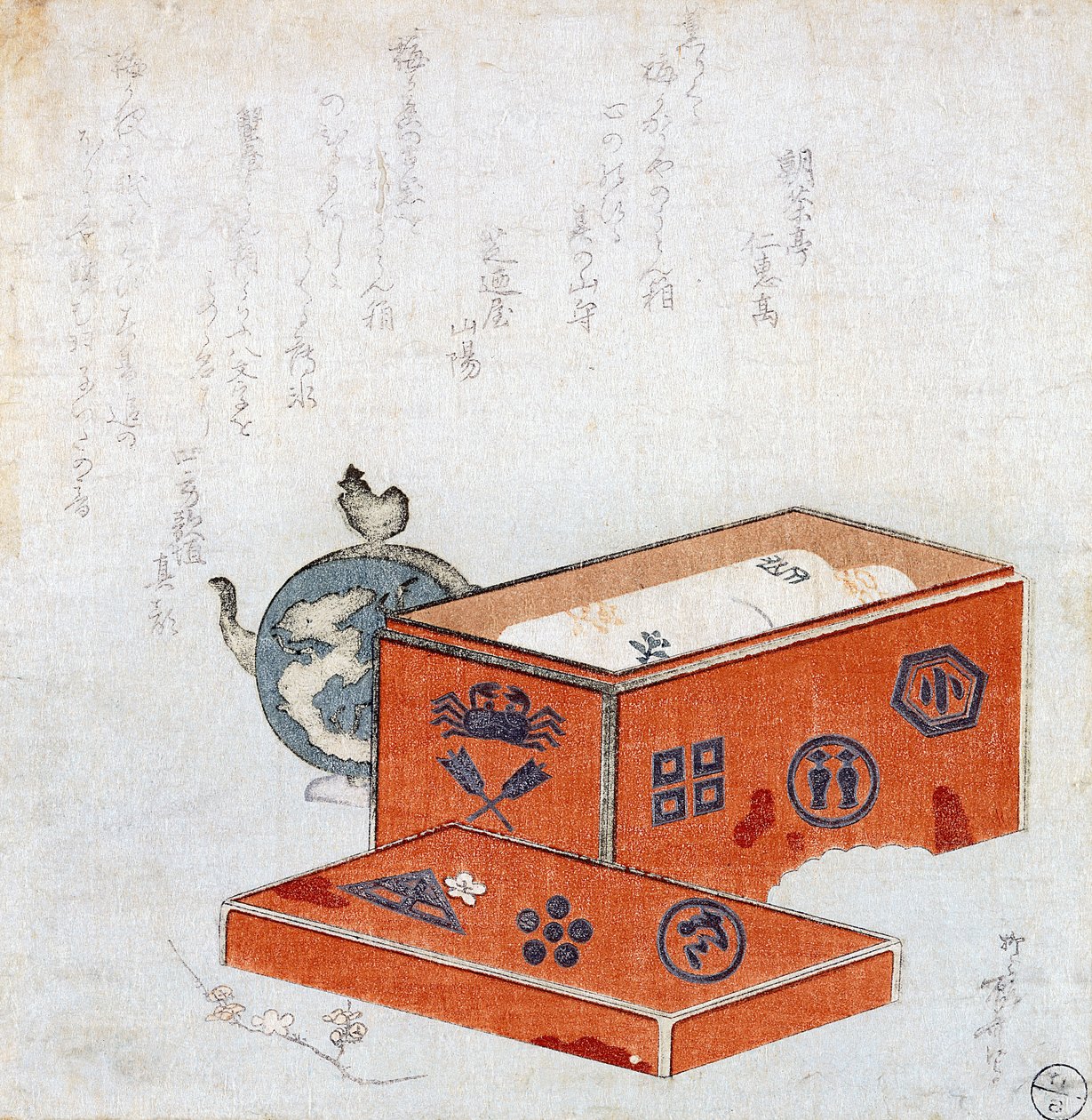 الصندوق الأحمر بواسطة Ryuryukyo Shinsai