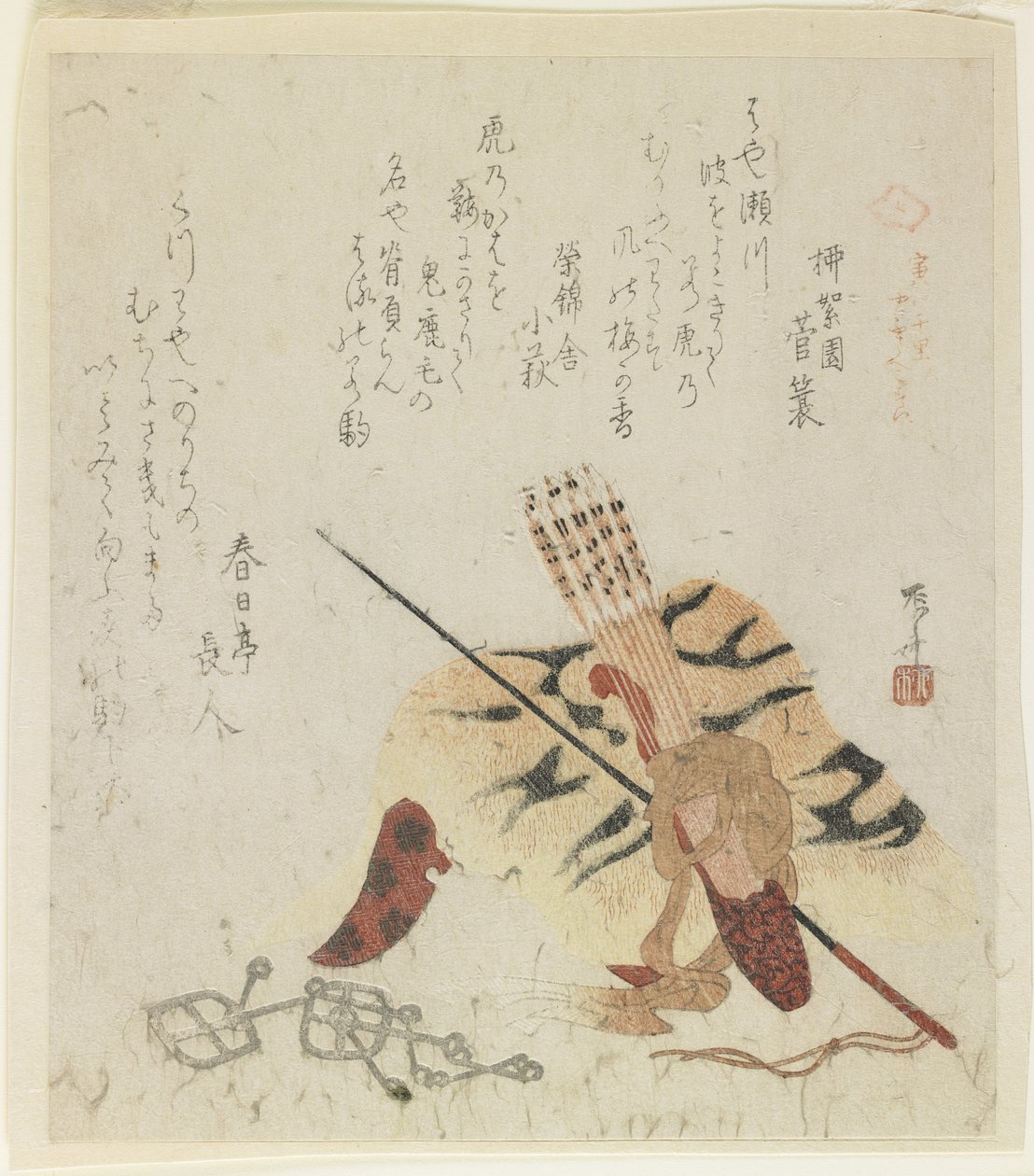 يدير النمور ألف ميل ، 1818 بواسطة Ryuryukyo Shinsai