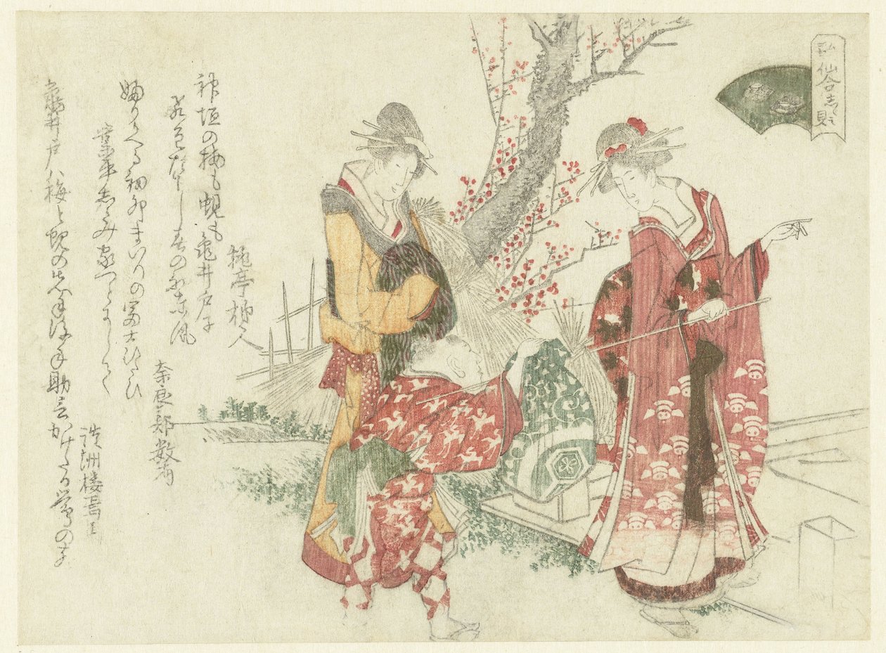 زيارة الضريح محار المياه العذبة محار المياه العذبة (العنوان على الكائن) بواسطة Ryuryukyo Shinsai
