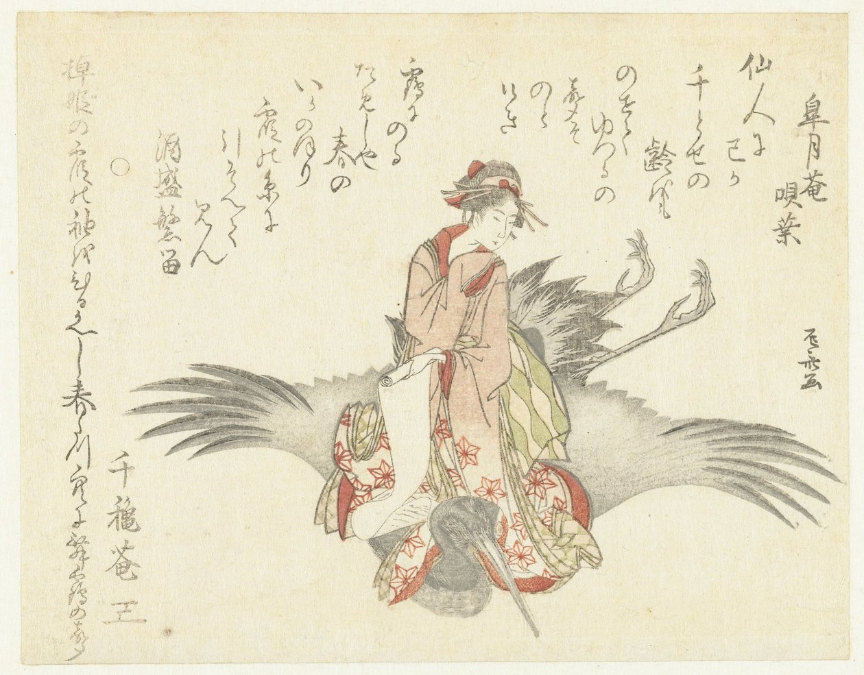 المحظية على رافعة بواسطة Ryuryukyo Shinsai