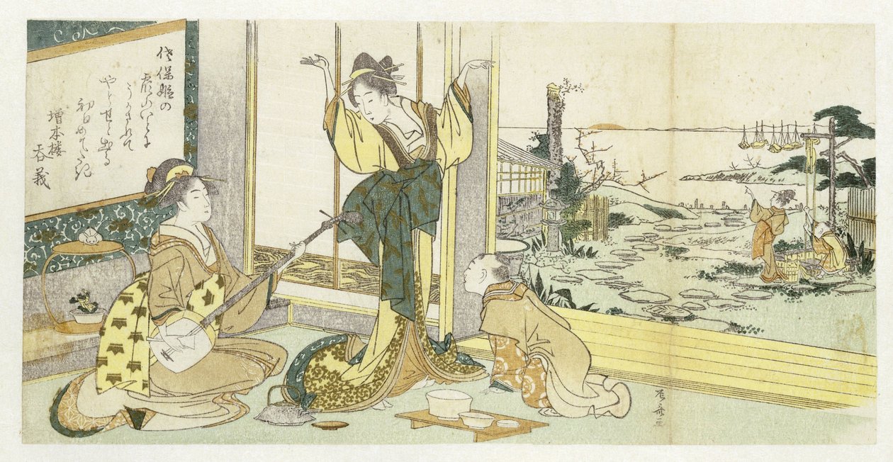 رقصة المحظية بواسطة Ryuryukyo Shinsai