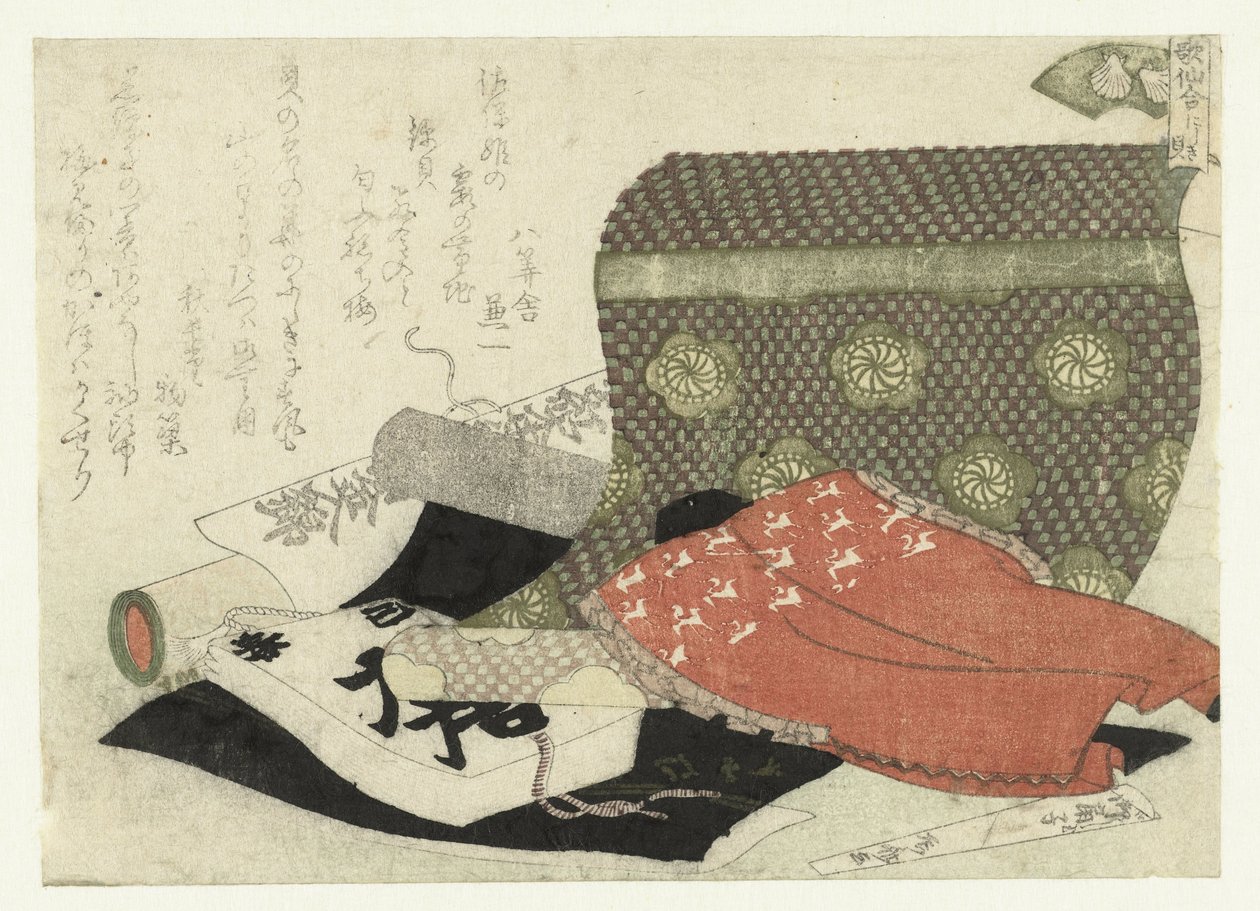 قذيفة الديباج Nishikigai (العنوان على الكائن) لعبة مقارنة بين القصائد (عنوان المسلسل) Kasen Awase (عنوان المسلسل على الكائن) بواسطة Ryuryukyo Shinsai