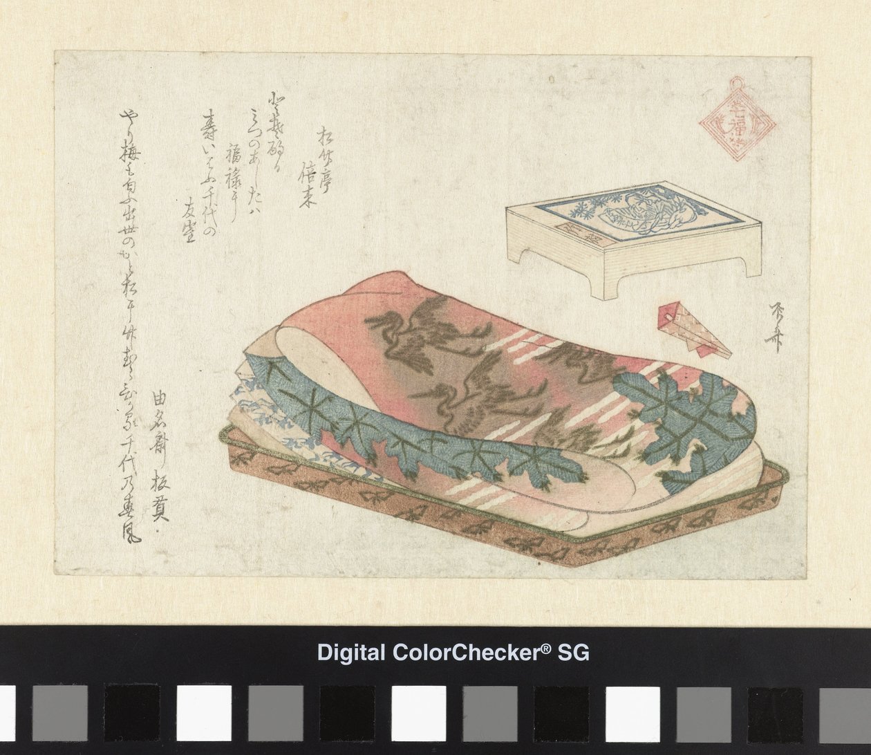 إله الثروة فوكوروكوجي The Seven Lucky Gods (عنوان المسلسل) Shichifukujin (عنوان السلسلة على الكائن) بواسطة Ryuryukyo Shinsai