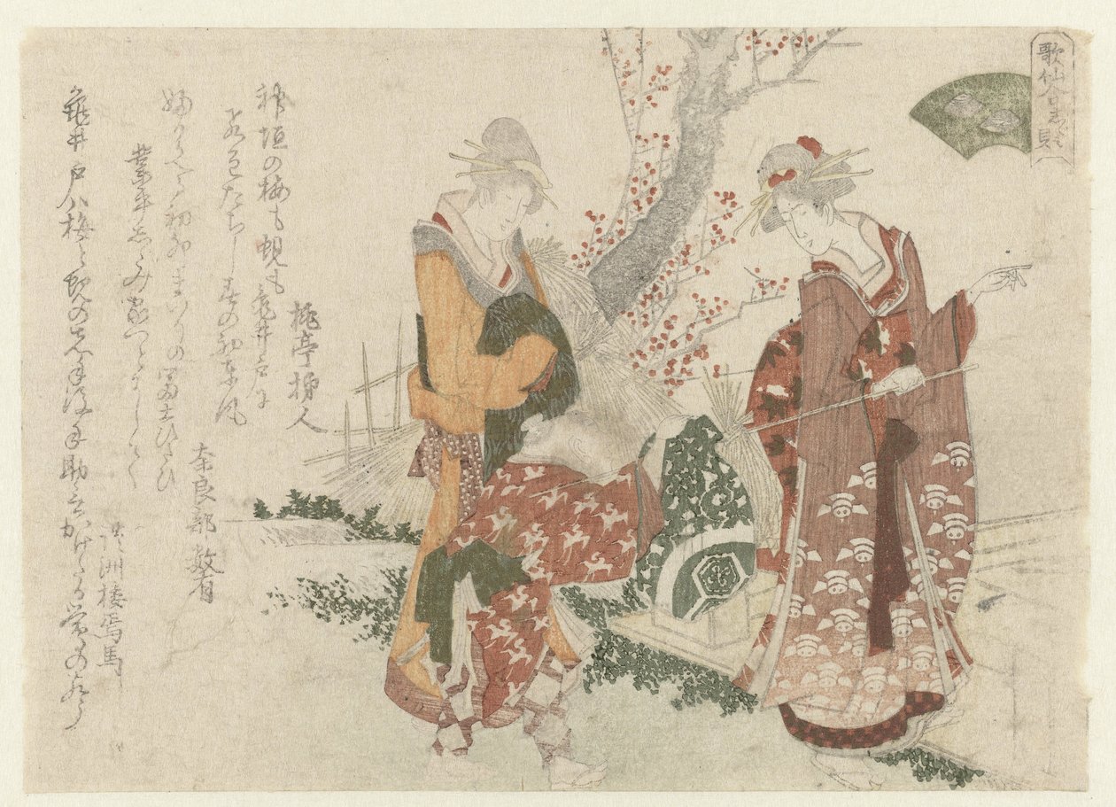 محار المياه العذبة بواسطة Ryuryukyo Shinsai