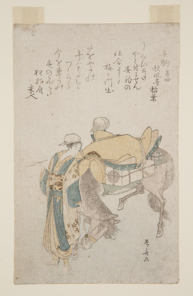 Haru-goma (طباعة خشبية ملونة) بواسطة Ryuryukyo Shinsai