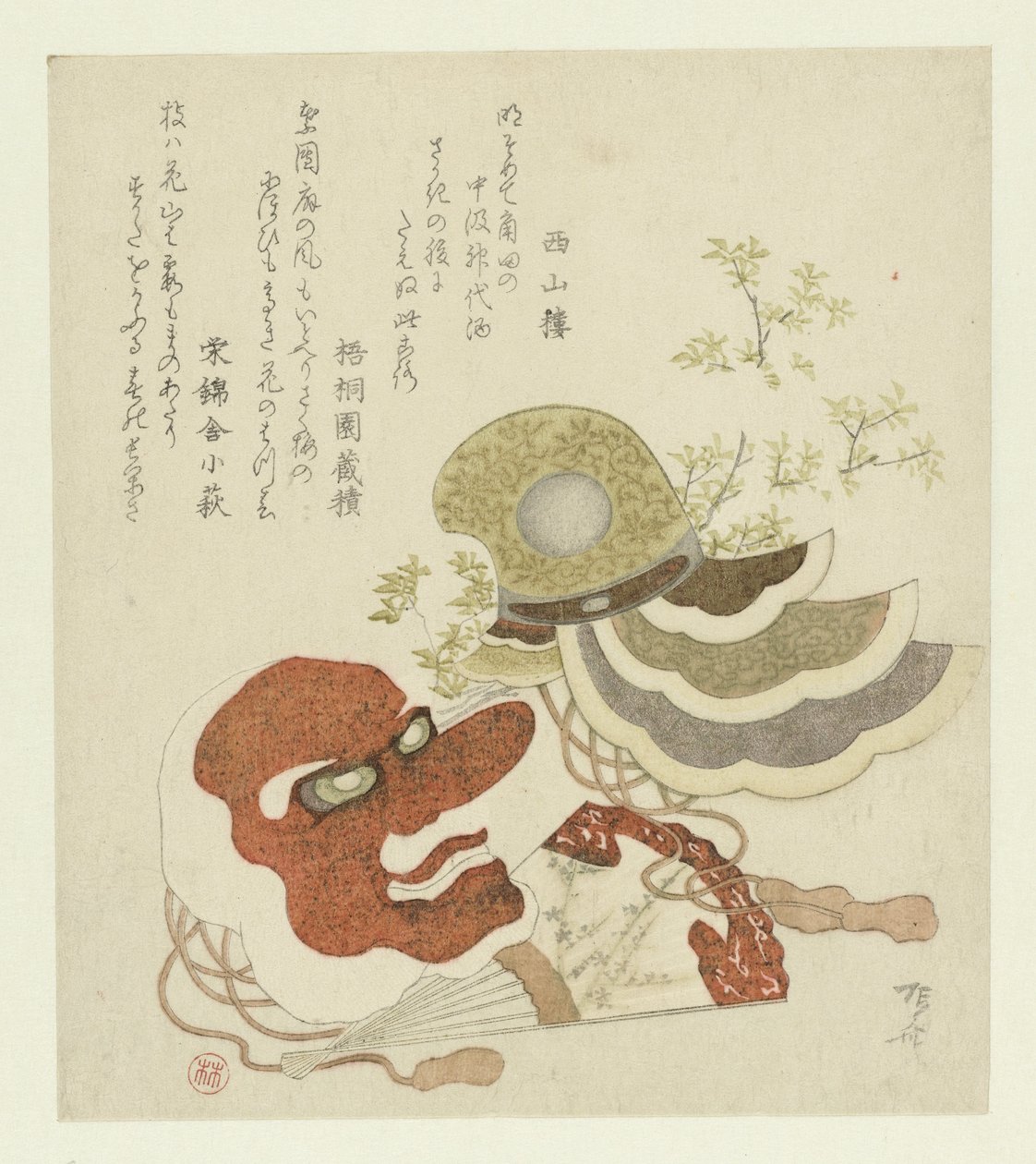 غطاء الرأس والقناع بواسطة Ryuryukyo Shinsai