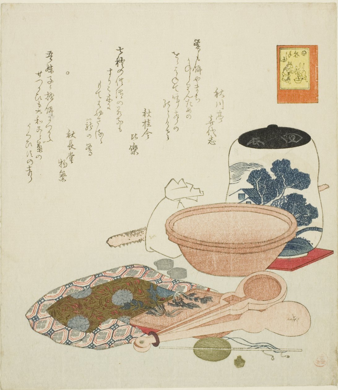  بواسطة Ryuryukyo Shinsai