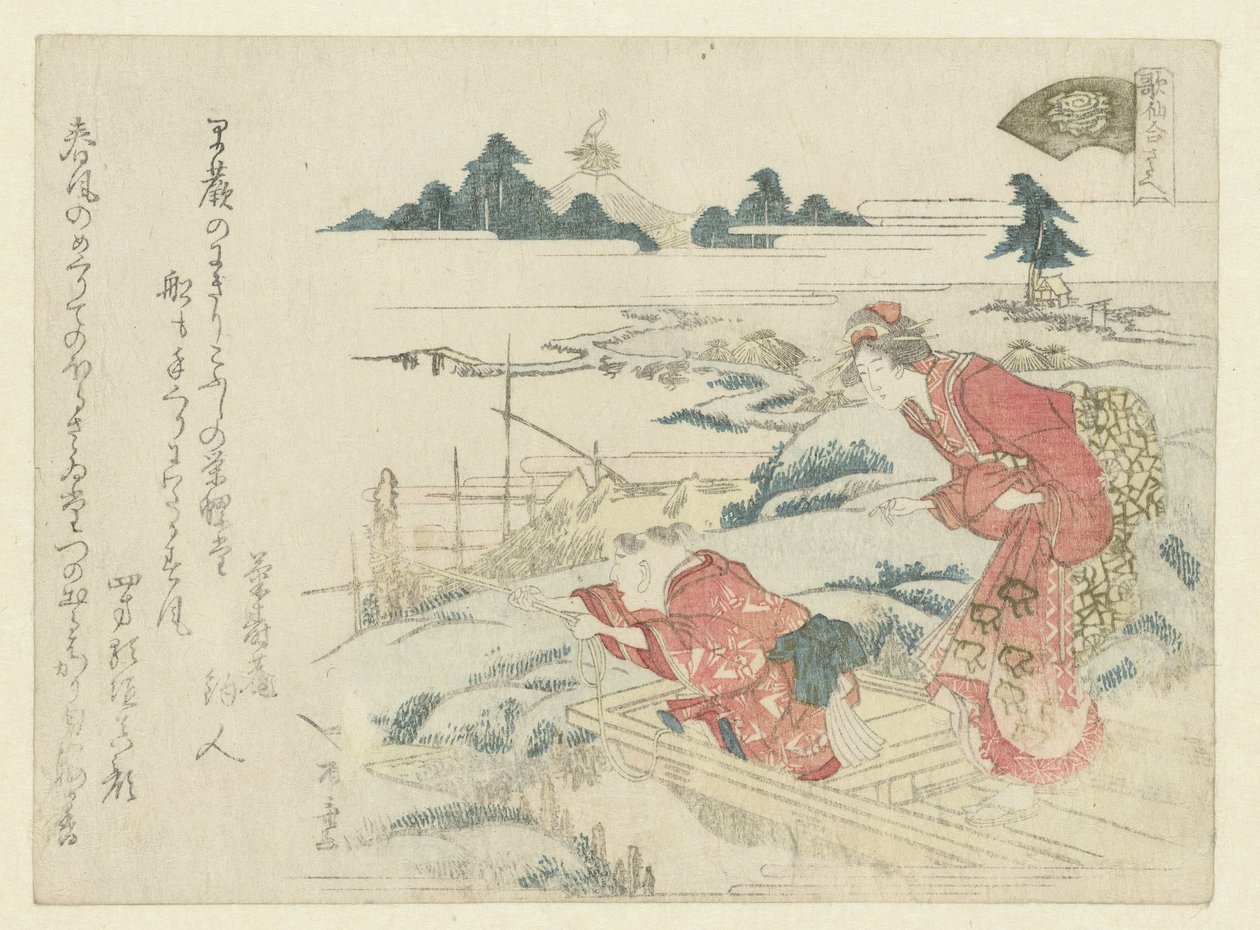 رسو القارب قذيفة العمامة قذيفة العمامة (العنوان على الكائن) بواسطة Ryuryukyo Shinsai