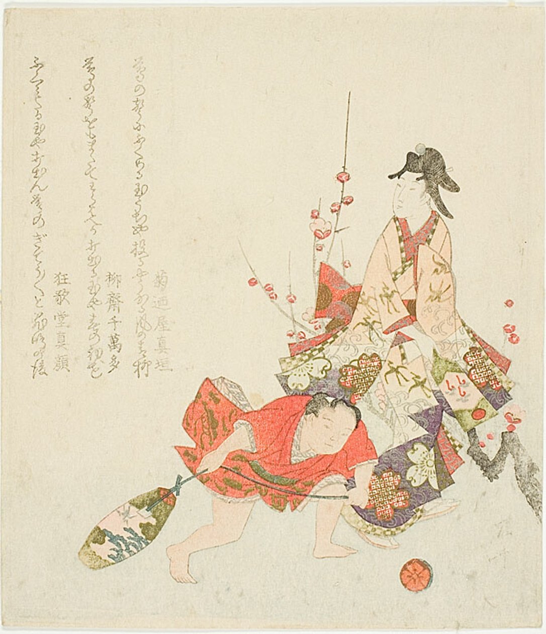  بواسطة Ryuryukyo Shinsai