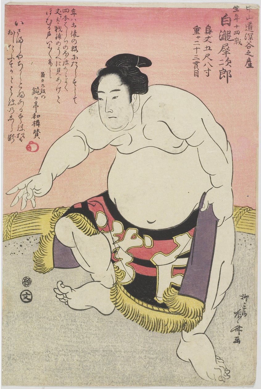 The Sumo_ Wrestler Shirataki Saijiro_ بواسطة Ryuryukyo Shinsai