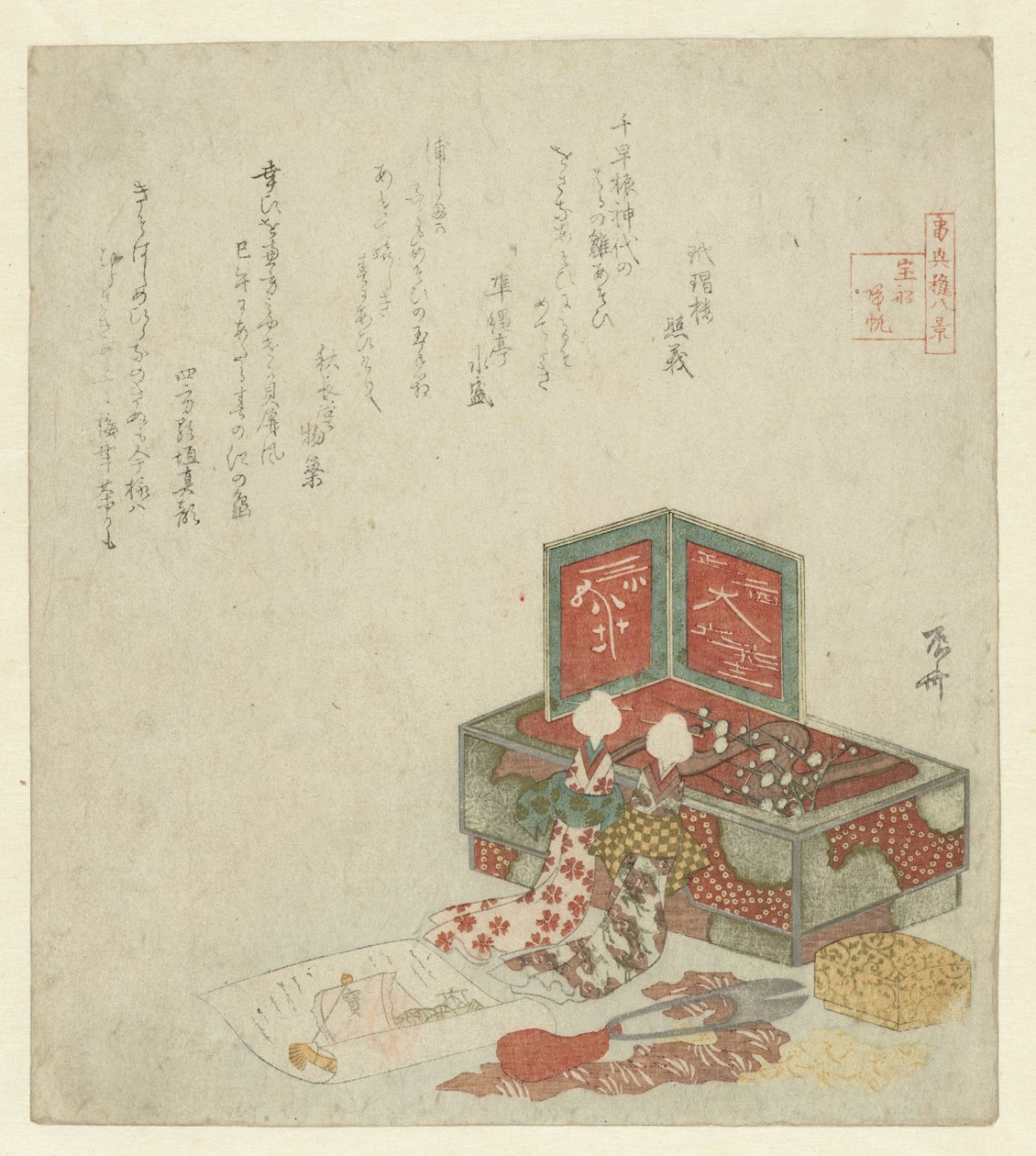 دميتان تستريحان على صندوق بواسطة Ryuryukyo Shinsai