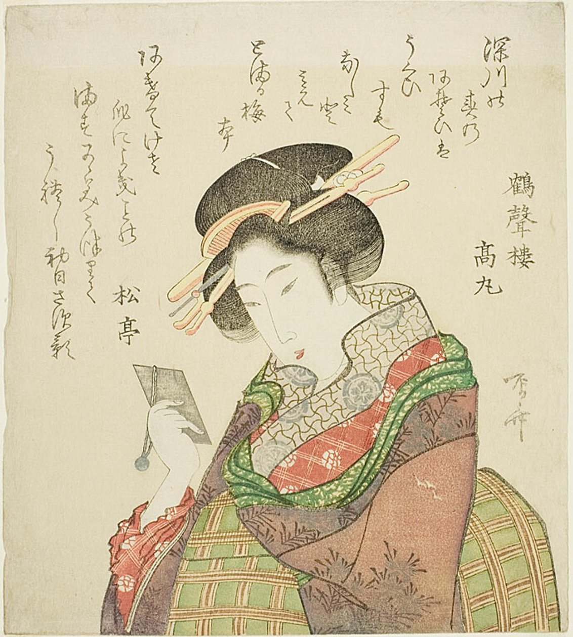 امرأة تنظر في المرآة بواسطة Ryuryukyo Shinsai