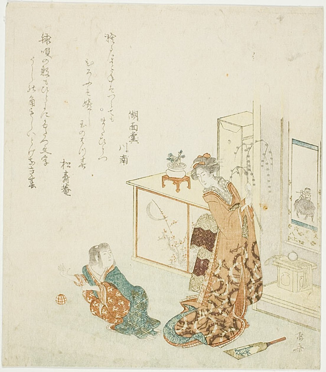  بواسطة Ryuryukyo Shinsai