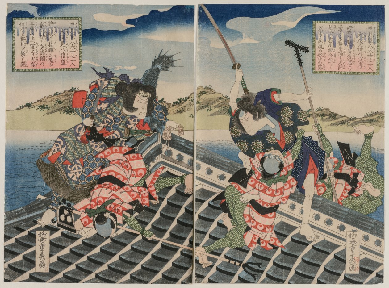 أراشي ريكان الثاني في دور Inukai Kenpachi Michinobu و Nakamura Utaemon III في دور Inukai Kenpachi Michinobu (من سلسلة The Eight Heroes of the Satomi Clan) بواسطة ريوساي شيجيهارو