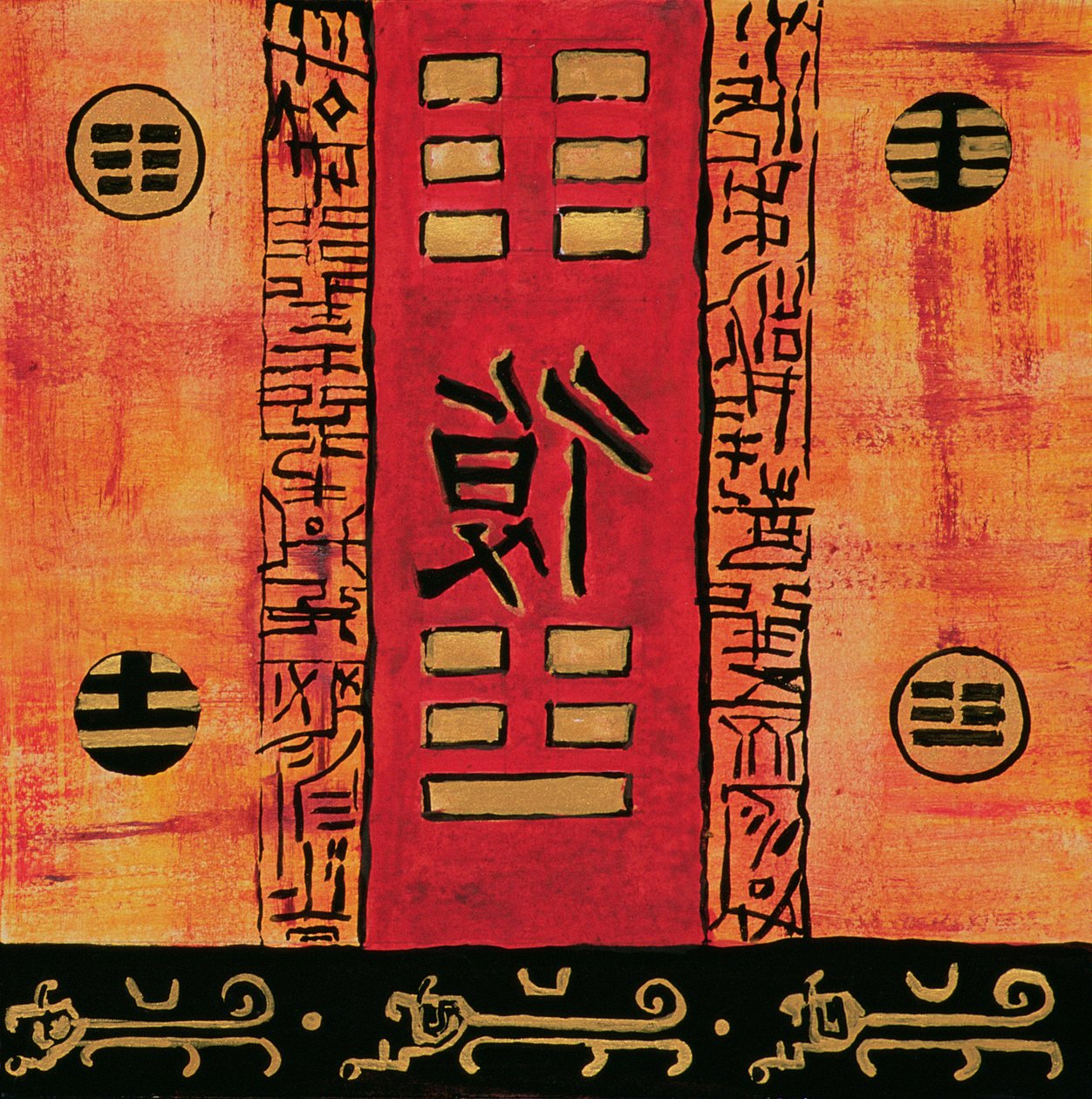 I-Ching 2 ، 1999 (الغواش والباستيل على الورق) بواسطة صابرا مانك