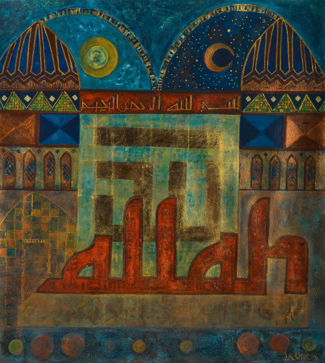 انظر ، 2008 بواسطة صابرا مانك