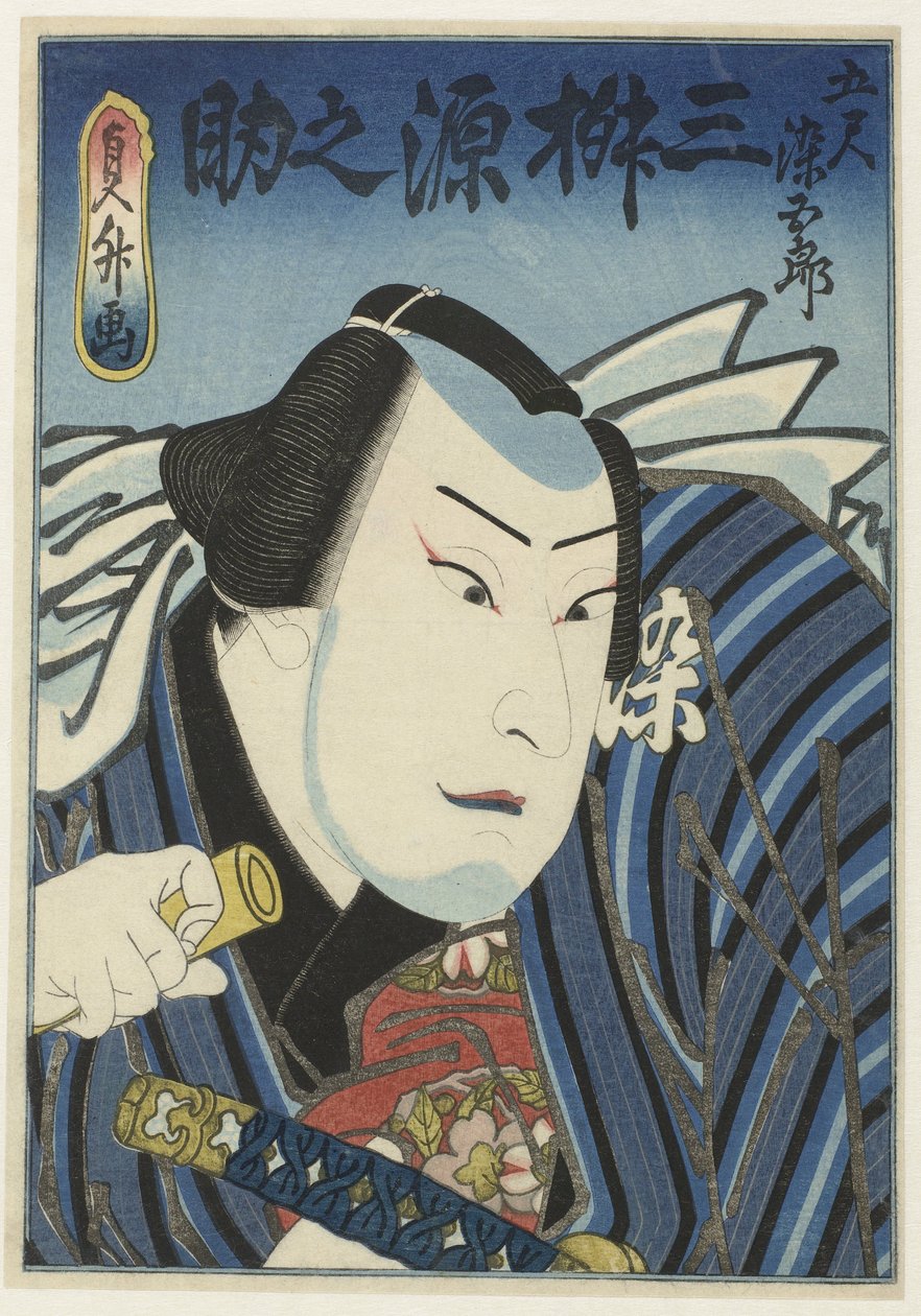 Mimasu Gennosuke I بدور Goshaku Somegorô بواسطة Sadamasu (II) ، أوتاغاوا