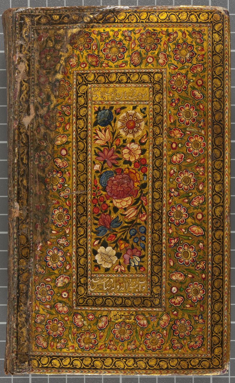 الغلاف الخلفي ، رسالة بخط النسخي ، عربي ، 1771 (مجلد مرتبط بالجلد) بواسطة صدوة الخازن