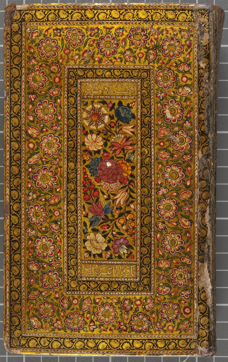 غلاف ، رسالة بخط النسخ ، عربي ، 1771 (مجلد محكم بالجلد) بواسطة صدوة الخازن